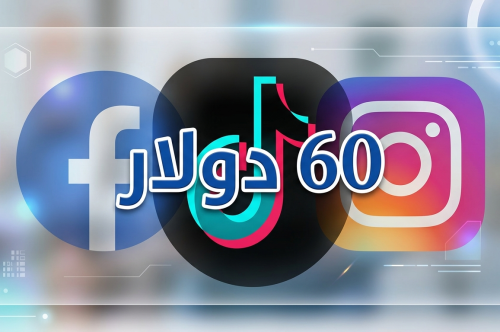 أسعار إدارة صفحات السوشيال ميديا الدليل الشامل