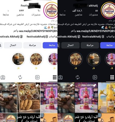 نجحنا في تزويد 47 الف متابع لصفحه انستجرام في وقت قياسي