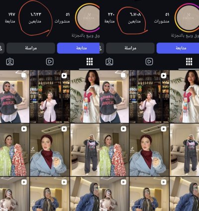 تم تزويد صفحه انستجرام 5 الاف متابع ونجاح الريتش