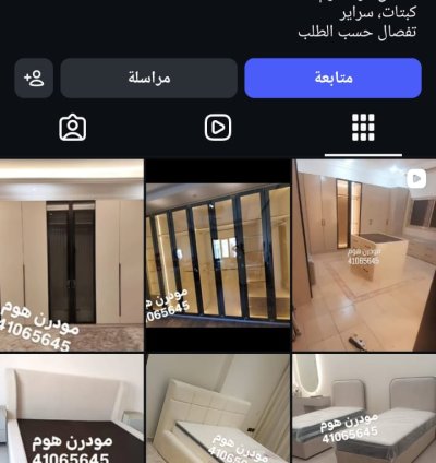 تزويد صفحه انستا 20 الف متابع